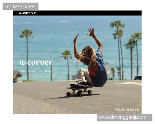 赵芳独家分享滑板心得与技巧助你轻松掌握滑板运动的乐趣与挑战